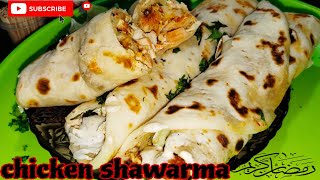 easy & tasty shawarma recipe|Ramadan special chicken shawarma recipe #chickenshawarma#ramadanrecipe