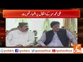 Pm imran khan condoles ali muhammad mehers family on his death  gnn  19 june 2019