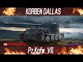 Korben Dallas-13 МЕСТО-Pz.Kpfw. VII-ГАЙДЫ ПО ТЯЖЕЛЫМ ТАНКАМ