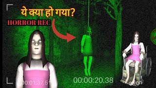 Horror [ Rec ] Game || Full Gameplay Chapter 1 And  Chapter 2 Full Escape screenshot 5