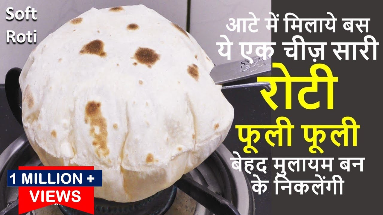 Phulka roti