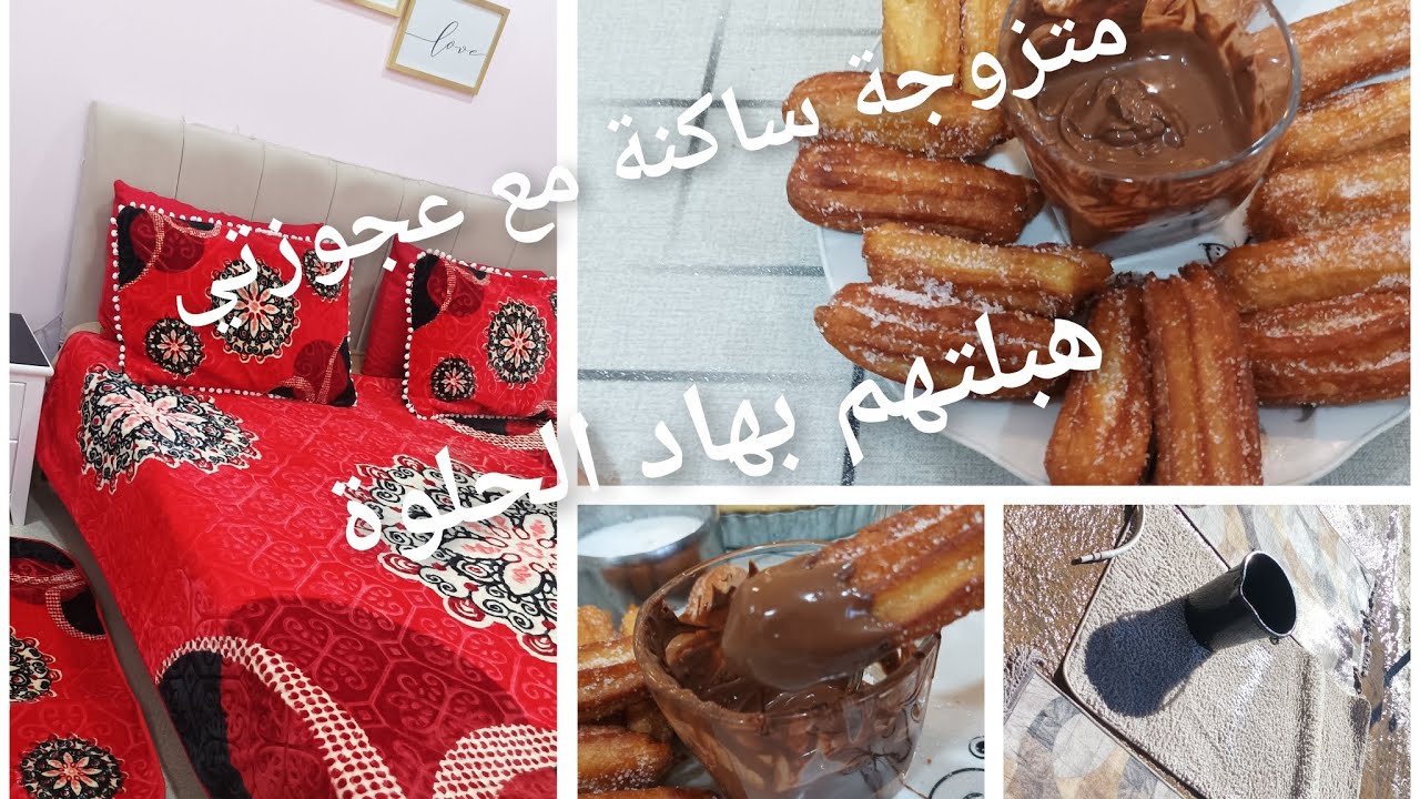روتين ينحي الغمة روتين تحفيزي  خملت شمبرتي غسلت الطابيات طيبت حلوة الشرووز هبلو عليها 🤤🤤