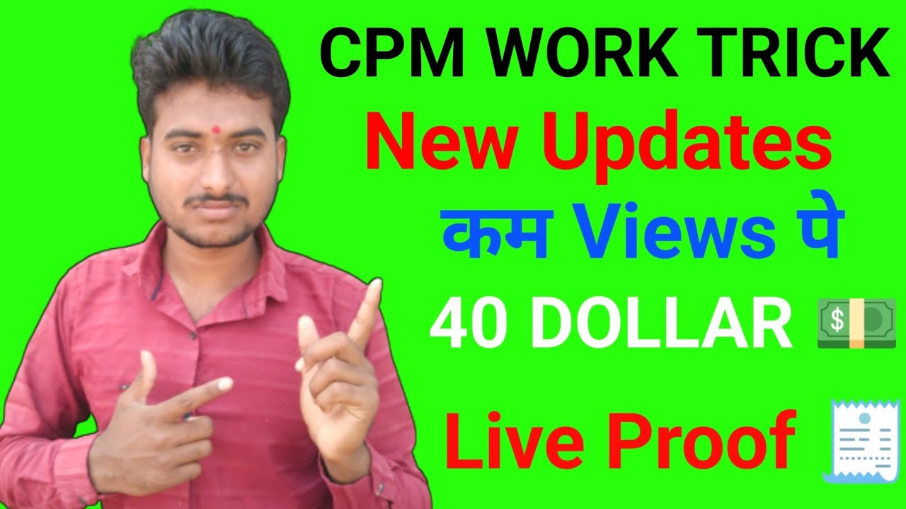 Cpm Work New Trick 2023 Cpm Work On YouTube Cpm Work Kaise Kare Cpm cpm-work-new-trick-2023-cpm-work-on-youtube-cpm-work-kaise-kare-cpm