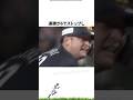 【プロ野球】先週実際に起こったプロ野球の出来事・雑学・エピソード2【8/11～8/17】