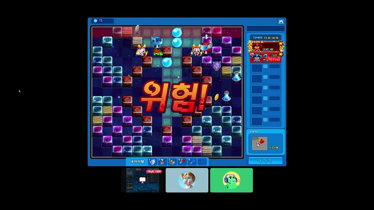 Siêu cấp boom online  mùa 1/2026 - 2026 크아짱 시즌1 #crazyarcade