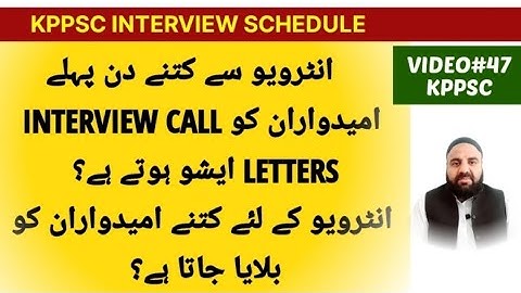 kitnay condidates ko interview kay lyay bulaya jata hay? KPPSC Interview @muhammadshoaibbaig
