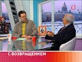 Жан Татлян в эфире "5 канала" Санкт-Петербург, 13 марта 2017.