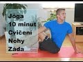 joga 10 minut - protažení / strečink nohou a zad - cviky proti bolesti svalů kloubů