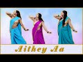 AITHEY AA | BHARAT | SANGEET SERIES | CHOREOGRAPHY | PEACOCK CULTURE