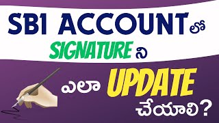 How to Update Your Signature in Your Bank Account - A Step-by-Step Guide