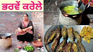 Punjabi Style Bharwan Karele || Bitter Gourd Recipe || Village Life of Punjab || Punjabi Cooking
