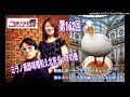 【ミラノ風酢味噌和え北京ダック！？！？！】ご当地ソング社第162回(2024年5月4日放送分)