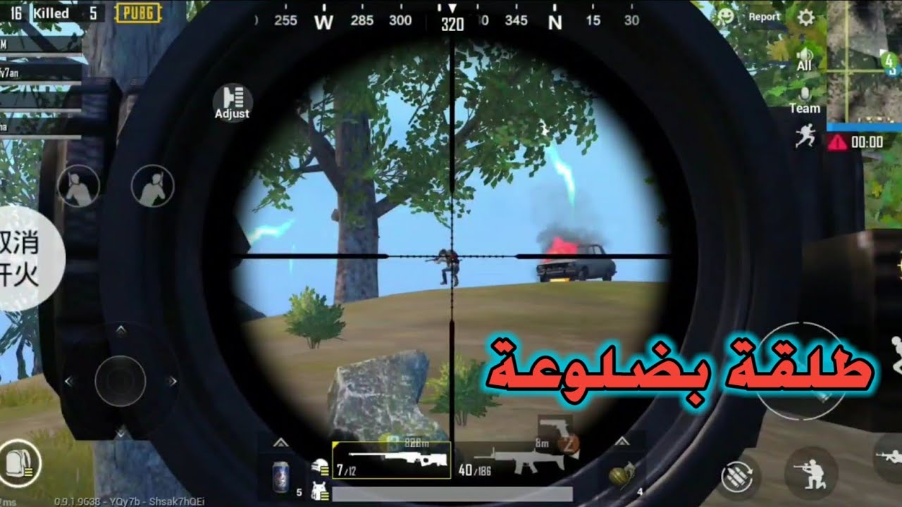 جلد x جلد ولكن الغدرة بوبجي موبايل PUBG Mobile