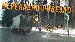 Подборка везунчиков на дороге, родились в рубашке | Unreal Luck on the Road, Lucky Compilation