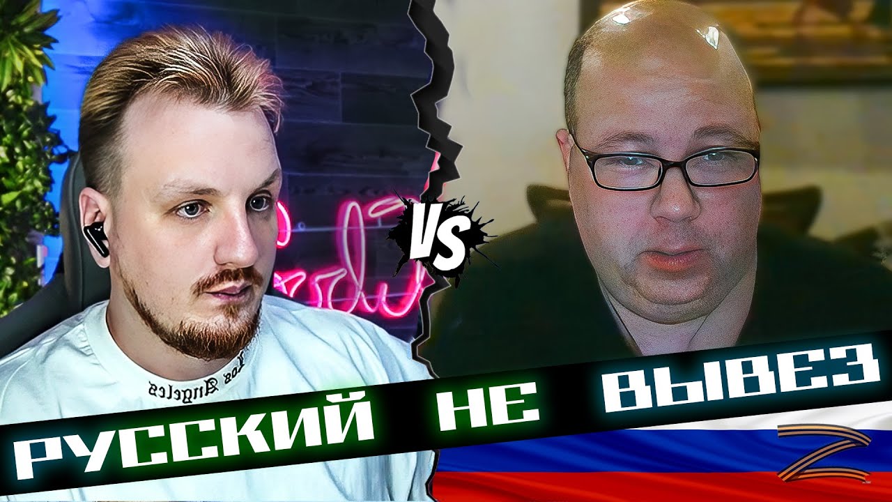 Погонял лысого орка