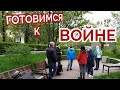 Мытищи против нового торгового центра | #Мытищи за сквер!