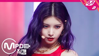 [MPD직캠] 에버글로우 이런 직캠 4K 'LA DI DA' (EVERGLOW YIREN FanCam) | @MCOUNTDOWN_2020.9.24