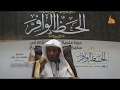أحكام التأمين المعاصر الشيخ أ د يوسف الشبيلي