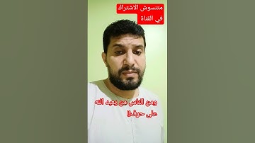 سورة الحج للقارئ محمد عبد الله رشدي #إسلاميات #اقرأ_واسمع #قران_كريم #قرآن
