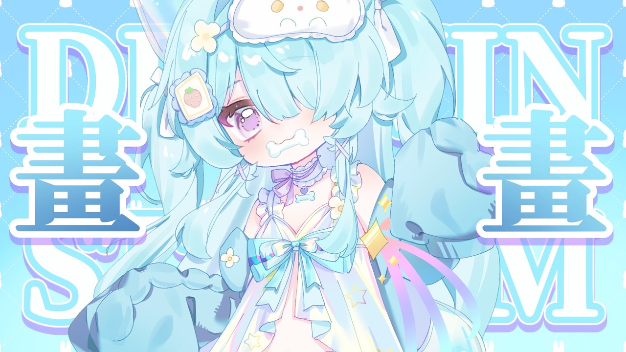 【畫畫 ▹ COVER曲繪】舉頭望明月、低頭繼續畫 😭🎨 #Vtuber #馬來西亞vtuber #初見歡迎 #降落歡迎 | MYViki