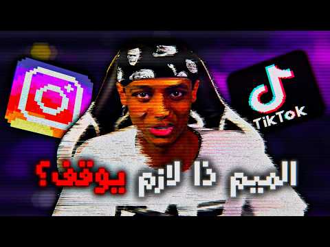 هذا أسوء ميم ممكن تشوفه في حياتك😵‍💫؟+16