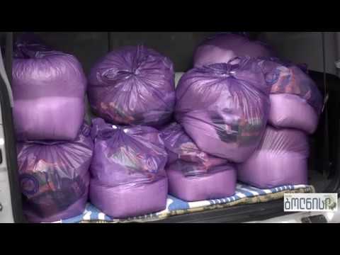 ბოლნისის ,,ყოჩების\" მორიგი საქველმოქმედო აქცია
