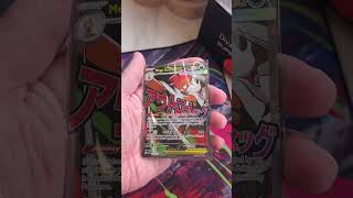 MEGA SCRAFTY MEGA ATTACK RATE ASCENDED HEROES!! #pokemon #pokemontcg #pokemoncards #pokemonunboxing