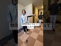 物理法則どうなってんの？ #ばってんチャンネル #あるある #short#funny#funnyvideo