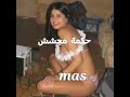 كريم الجوكر اختو بتكلم في سكس