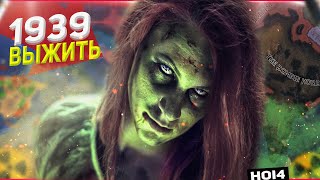 видео: HOI4: СТРАНЫ ВЫЖИВАЮТ ПРОТИВ ЗОМБИ В 1939 ГОДУ! ЗОМБИАПОКАЛИПСИС В HEARTS OF IRON 4 (Эксперимент) картинка: HOI4: СТРАНЫ ВЫЖИВАЮТ ПРОТИВ ЗОМБИ В 1939 ГОДУ! ЗОМБИАПОКАЛИПСИС В HEARTS OF IRON 4 (Эксперимент)