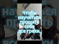 Torna a Casa | Måneskin - перевод на РУССКИЙ #Maneskin #музыка #music #shorts #TornaaCasa #måneskin