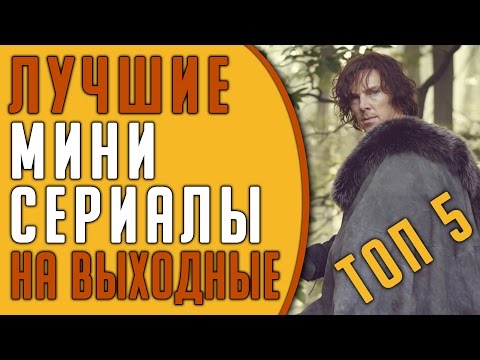 Пустая корона сериал отзывы