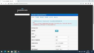 padavan(老毛子)固件shadowsocksR plus+插件设置科学上网教程