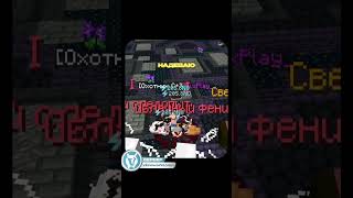 ЛОЛОЛОШКЕ ВЫПАЛ ЛЕГЕНДАРНЫЙ ХОВЕРБОРД #minecraft #фиксплей #лололошка #майнкрафт #vimeworld