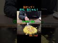 最後の表情www