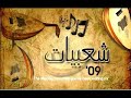 عيسى الاحسائي هجرتيني 