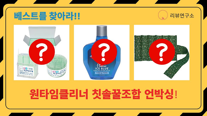 원타임클리너 칫솔  꿀템 조합! 여행/캠핑 필수템 언박싱 (feat. 줌마리빙/아쿠아벨바)