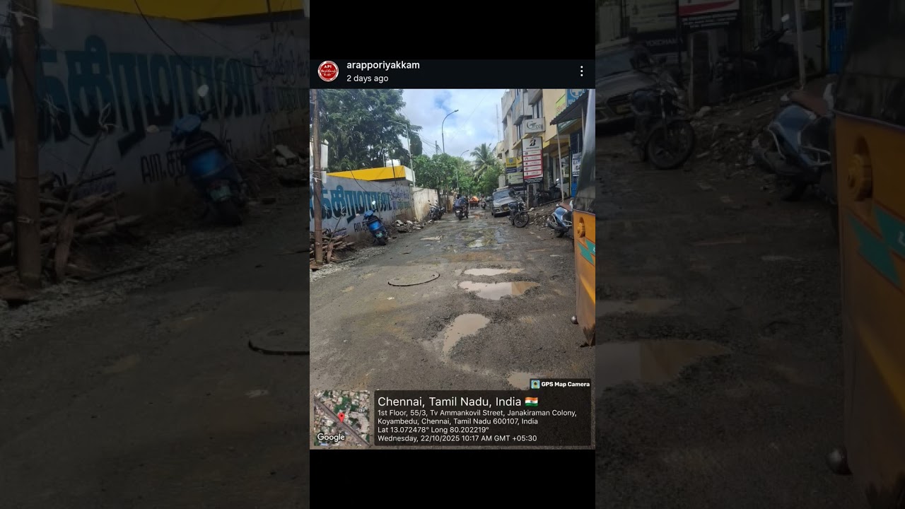 DMK government on fire 🔥 