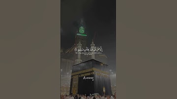 علّق بشيء تُؤجر عليه__._.___ياسر_الدوسري _سورة_القصص __قرآن _#اكسبلور #قرآن #quran #animation