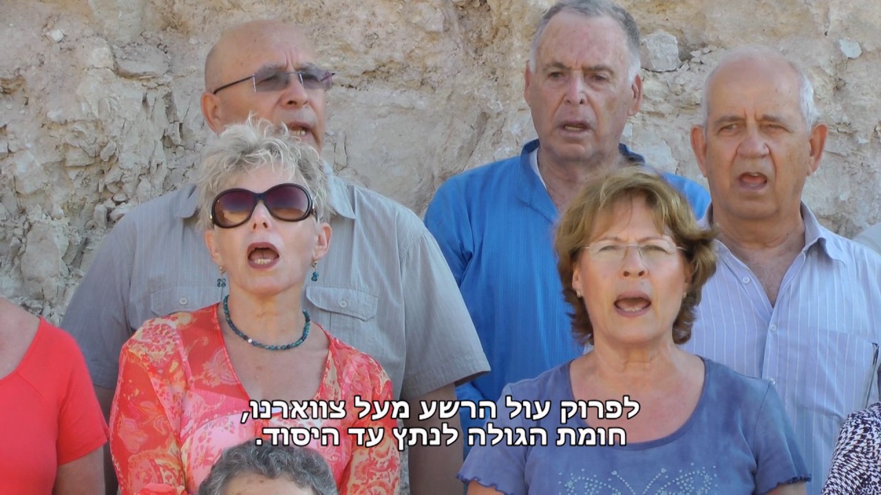 המנון פועלי ציון