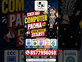 Easy Hai Computer Padna #codewithgurukul #shorts