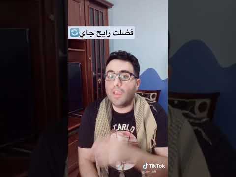 اغنية محشي اشتركوا في قناة الراجل ده وقناتي