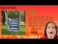 정원그네 추천 Top5