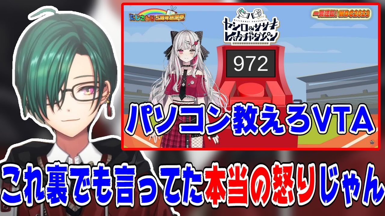 「にじさんじ５周年感謝祭」ダイパン時の石神のぞみの発言について話す緑仙【にじさんじ/にじさんじ切り抜き/緑仙/緑仙切り抜き/にじさんじ５周年/石神のぞみ】
