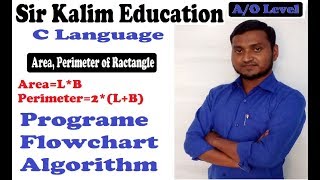 C languages program Area of rectangle , perimeter | Flowchart | Algorithm