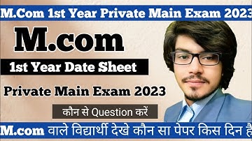 M.com 1st Year Private Main Exam Date Sheet 2023 | Mcom Date Sheet 2023 #mcom