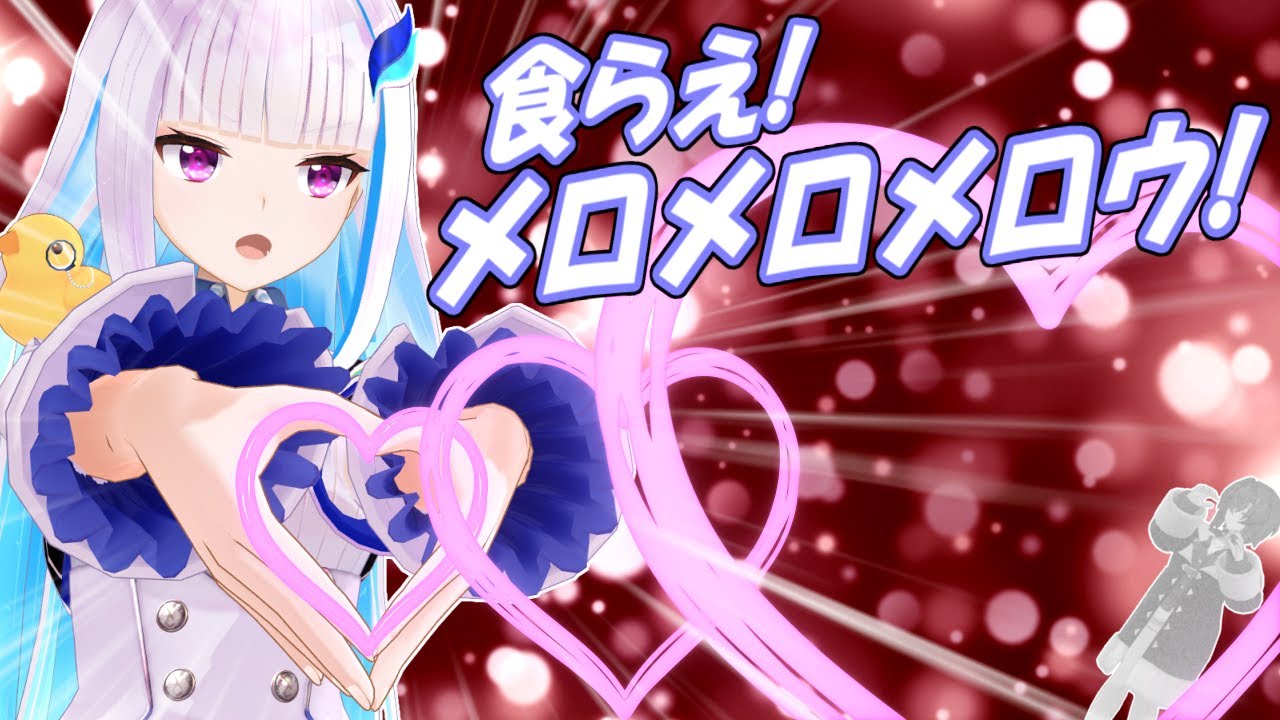 ハンコックの真似をするリゼ様がかわいいだけ