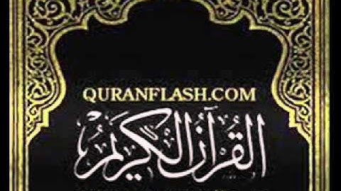 الجزء السادس من القرآن الكريم - للشيخ عبد الله عليوة