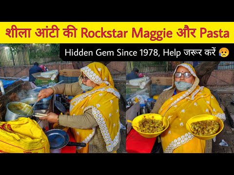 Hardworking Sheela Aunty Selling Cheese Maggie & Pasta || Delhi Street Food