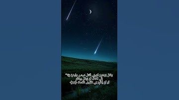 سورة غافر الايات[26_28] #القران_الكريم #quran #islam #islamic #عبيدة_موفق #سورة_غافر